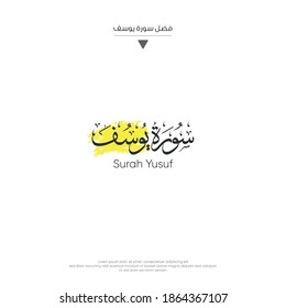 The name of surah of the Holy Quran, Surah Yusuf Translation chapter Joseph 