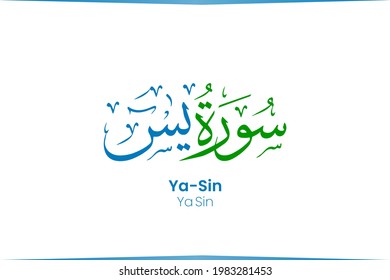 Yasin Images, Stock Photos & Vectors | Shutterstock