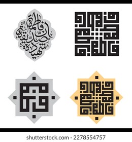 Name of Syeda Fatima Zahra Typography in different styles. Daughter of Prophet Muhammad Rasool Allah. Arabic Islamic Calligraphy Vector suitable for mosque, digital media and printing.