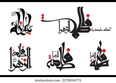 Name of Syeda Fatima Zahra Typography in different styles. Daughter of Prophet Muhammad Rasool Allah. Arabic Islamic Calligraphy Vector suitable for mosque, digital media and printing.