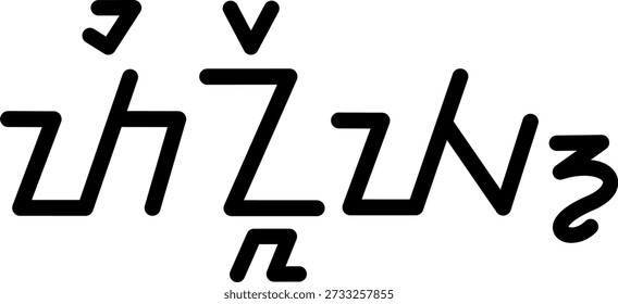 O nome Tinley em script sundanês, ótimo para imprimir em seus itens pessoais.