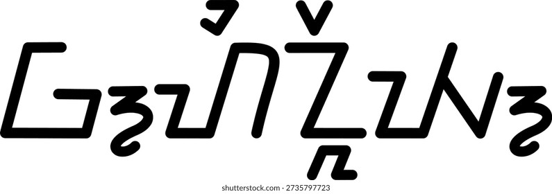 The name Whitney in sundanese script, great for printing on your personal items.