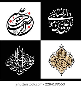 Names of 8th Imam Ali Raza typography (Just names don't need any translation). Grandsons of Prophet Muhammad. Arabic Islamic calligraphy Vector Pack. Imam Reza, Imam Radha calligraphy pack.