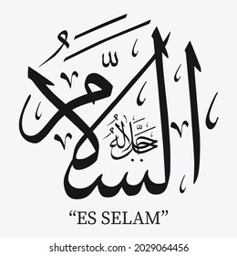 Names of Allah. Arabic Asmaul husna. Vector Arabic As-Salam. Translate: The Embodiment of Peace.