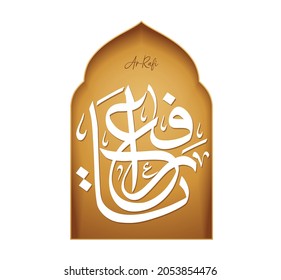 Names of Allah. Arabic Asmaul husna. Vector Arabic Ar-Rafi. Translate: The Elevating One.