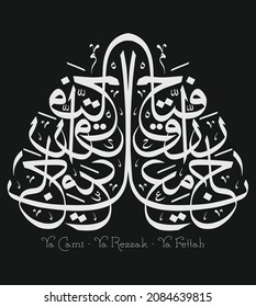 Nombres de Alá. Asmaul husna árabe. Vector Árabe Ya Cami-Ya Rezzak-Ya Fettah.