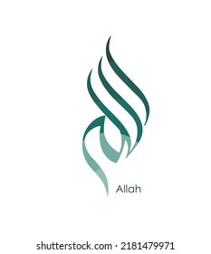 Nombres de Alá. Asmaul husna árabe. Vector Árabe Ya Allah.