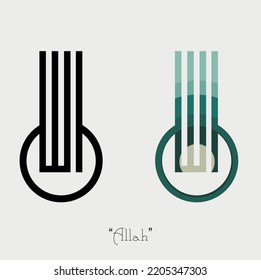 Names of Allah. Arabic Asmaul husna. Vector Arabic Ya Allah.