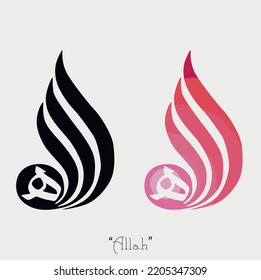 Namen Allahs. Arabische Asmaul Husna. Vektor arabisch Ya Allah.