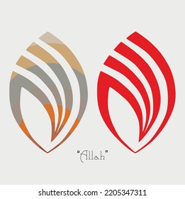 Nombres de Alá. Asmaul husna árabe. Vector Árabe Ya Allah.