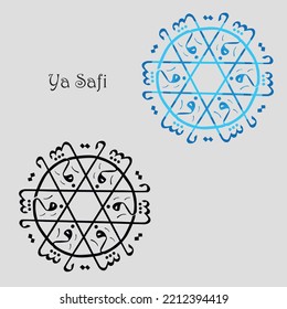 Names of Allah. Arabic Asmaul husna. Vector Arabic Ya Safi - Translate: Healing.