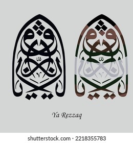 Names of Allah. Arabic Asmaul husna. Vector Arabic Ar-Razzaq. Translate: The Total Provider.