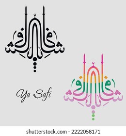 Namen Allahs. Arabische Asmaul Husna. Vektorarabisch Ya Safi - Übersetzen: Heilung.