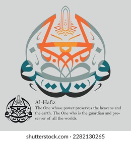 Names of Allah. Arabic Asmaul husna. Vector Arabic Al-Hafiz - Translate: The One whose power preserves the heavens and the earth. The One who is the guardian and preserver of all the worlds.