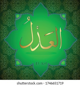 From the names of Allah (El-Adl ).
God's name calligraphy vector illustration