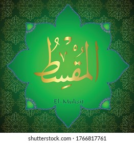 From the names of Allah (El-Muksit).
God's name calligraphy vector illustration