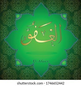 From the names of Allah (El-Afüvv ).
God's name calligraphy vector illustration