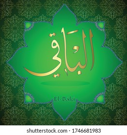 From the names of Allah (El-Bâkî).
God's name calligraphy vector illustration