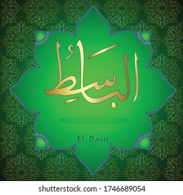 Aus den Namen Allahs (El-Bâsıt).
Gottes Name Kalligrafie Vektorgrafik