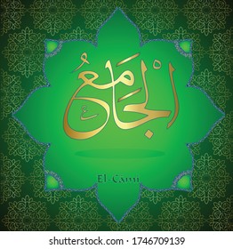 From the names of Allah (El-Câmî).
God's name calligraphy vector illustration