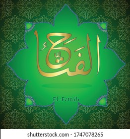 From the names of Allah (El-Fettâh).
God's name calligraphy vector illustration