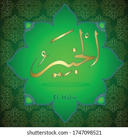 Aus den Namen Allahs (El-Habîr).
Gottes Name Kalligrafie Vektorgrafik