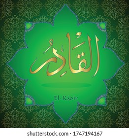 From the names of Allah (El-Kâdir).
God's name calligraphy vector illustration