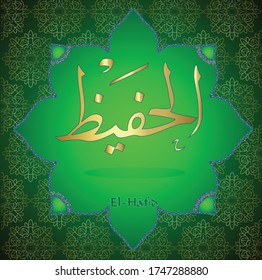 From the names of Allah (El-Hafîz).
God's name calligraphy vector illustration