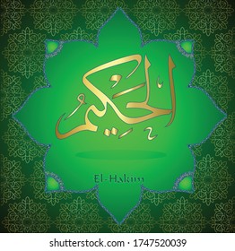 From the names of Allah (El-Hakîm).
God's name calligraphy vector illustration