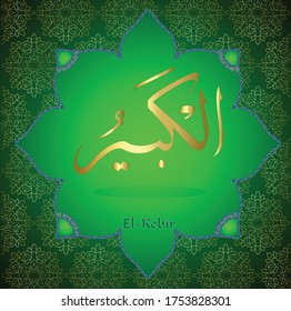 From the names of Allah (El-Kebîr).
God's name calligraphy vector illustration