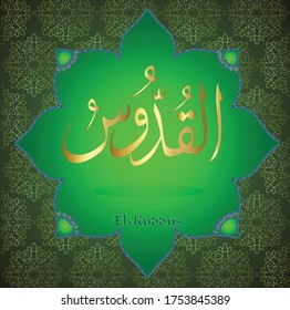 From the names of Allah (El-Kuddûs).
God's name calligraphy vector illustration