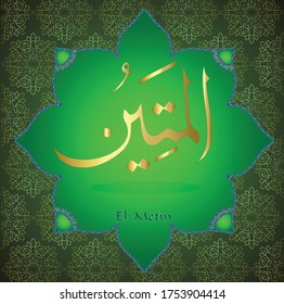 From the names of Allah (El-Metîn).
God's name calligraphy vector illustration