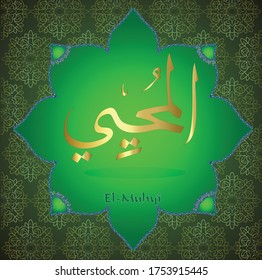 From the names of Allah (El-Muhyî).
God's name calligraphy vector illustration