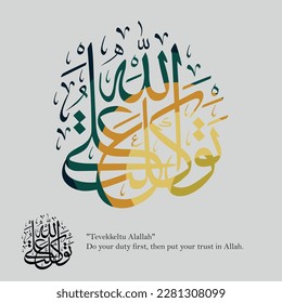 Names of Allah. Vector Arabic "Tevekkeltu Alallah" - Translate: Do your duty first, then put your trust in Allah.