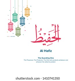 The Names of Allah vector illustration, Al Hafiz arabic calligraphy 
