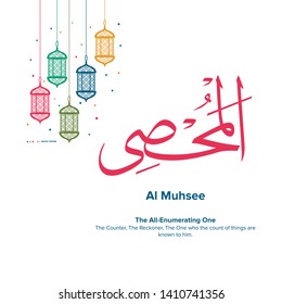 The Names of Allah vector illustration, Al Muhsee arabic calligraphy 