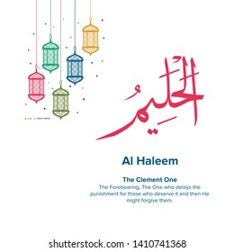 The Names of Allah vector illustration, Al Haleem arabic calligraphy 