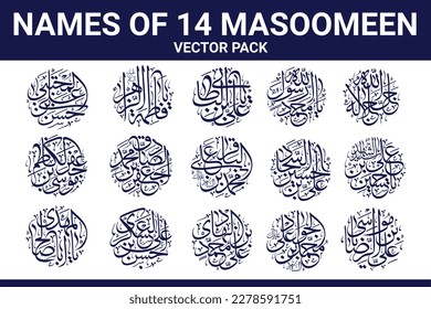 Namen der Familie des Propheten Mohammed PBUH. Typografisches Vektor Pack. Das sind nur der Name. (Benötigen Sie keine Übersetzung). 12 Namen von Imams. 14 Masoomeen-Namen.  Panjtan. Arabisch-islamischer Kalligraphievektor.