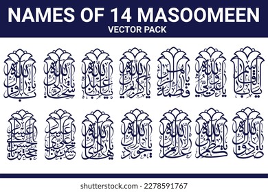 Names of Family of Prophet Muhammad PBUH. Typography Vector Pack. These are just name. (Don't need any translation). 12 Imams names. 14 Masoomeen names.  Panjtan. Arabic Islamic Calligraphy Vector.