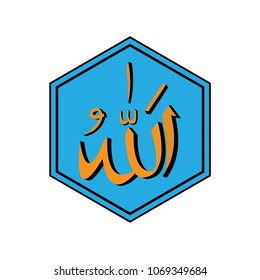 Names god moslem