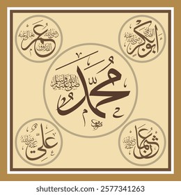 Names of Khulfa e Rashideen "Hazrat Umer Farooq (RA), Hazrat Abu Bakr Siddique (A.S), Hazrat Ali Al Murtaza (R.A) and Hazrat Usman Ghani ( R.A )" Khulfa e Rashideen Names Calligraphy