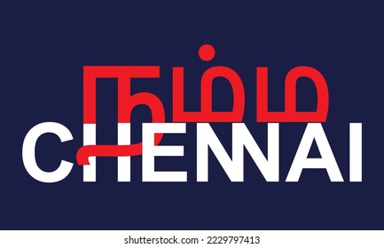 Namma Chennai logo vector illustration .Chennai is the capital city of the South Indian state of Tamil Nadu.
