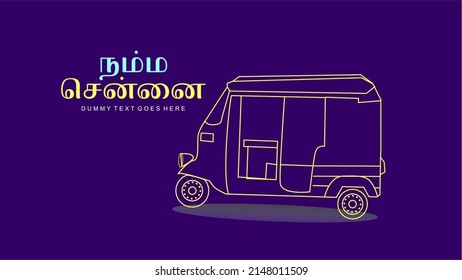 Namma Chennai Tamil Text and Namma Auto