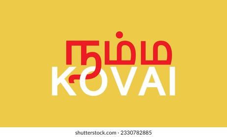 Namma Kovai Coimbatore logo vector illustration . Coimbatore is one of the major city of the South Indian state of Tamil Nadu.