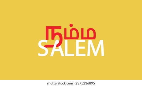 Namma Salem concept calligraphy vector illustration