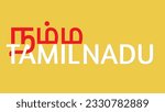 Namma Tamilnadu logo vector illustration .