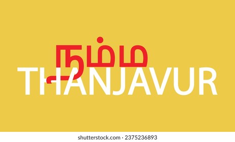 Namma Thanjavur concept calligraphy vector illustration