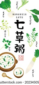 Nanakusa-gayu poster vector illustration
Translation: Japanese food Nanakusa-gayu
(Auction, chickweed, radish, turnip, Capsella bursa-pastoris, Lamium amplexicaule, gogyo)