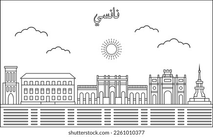 Nancy Skyline mit Linie Art Vektorgrafik. Modernes Stadtdesign, Vektorgrafik. Arabische Übersetzung: Nancy