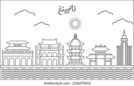 Nanjing skyline with line art style vector illustration. Modern city design vector. Arabic translate : Nanjing